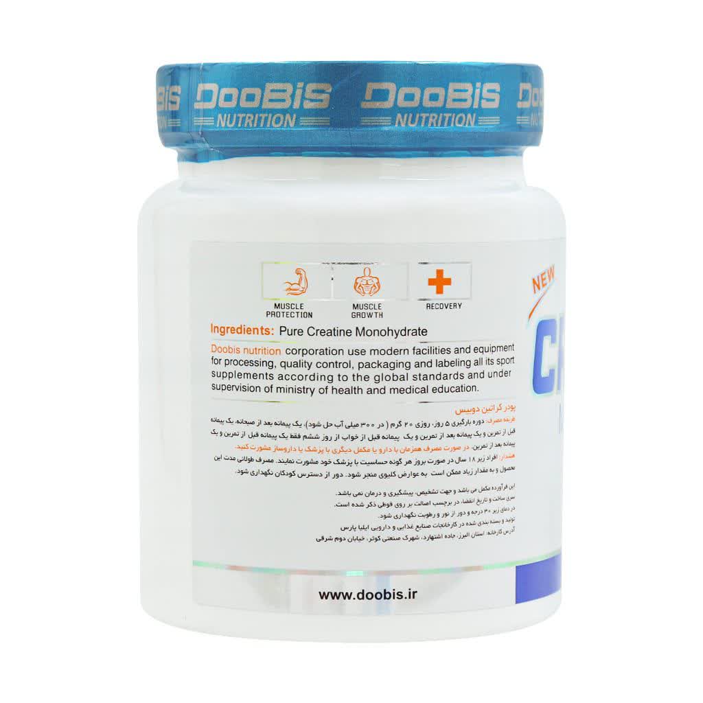 کراتین دوبیس پشت